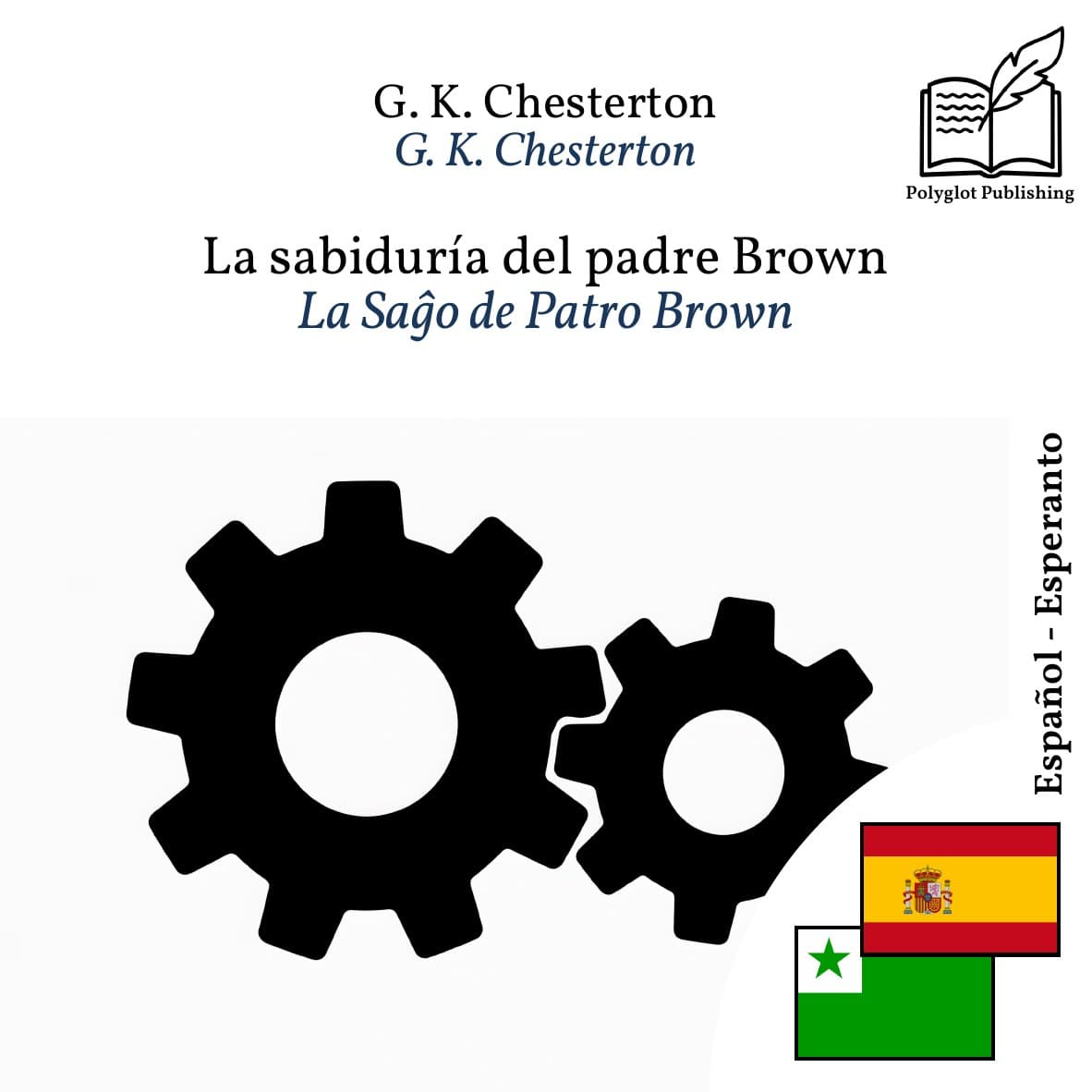 La Saĝo de Patro Brown