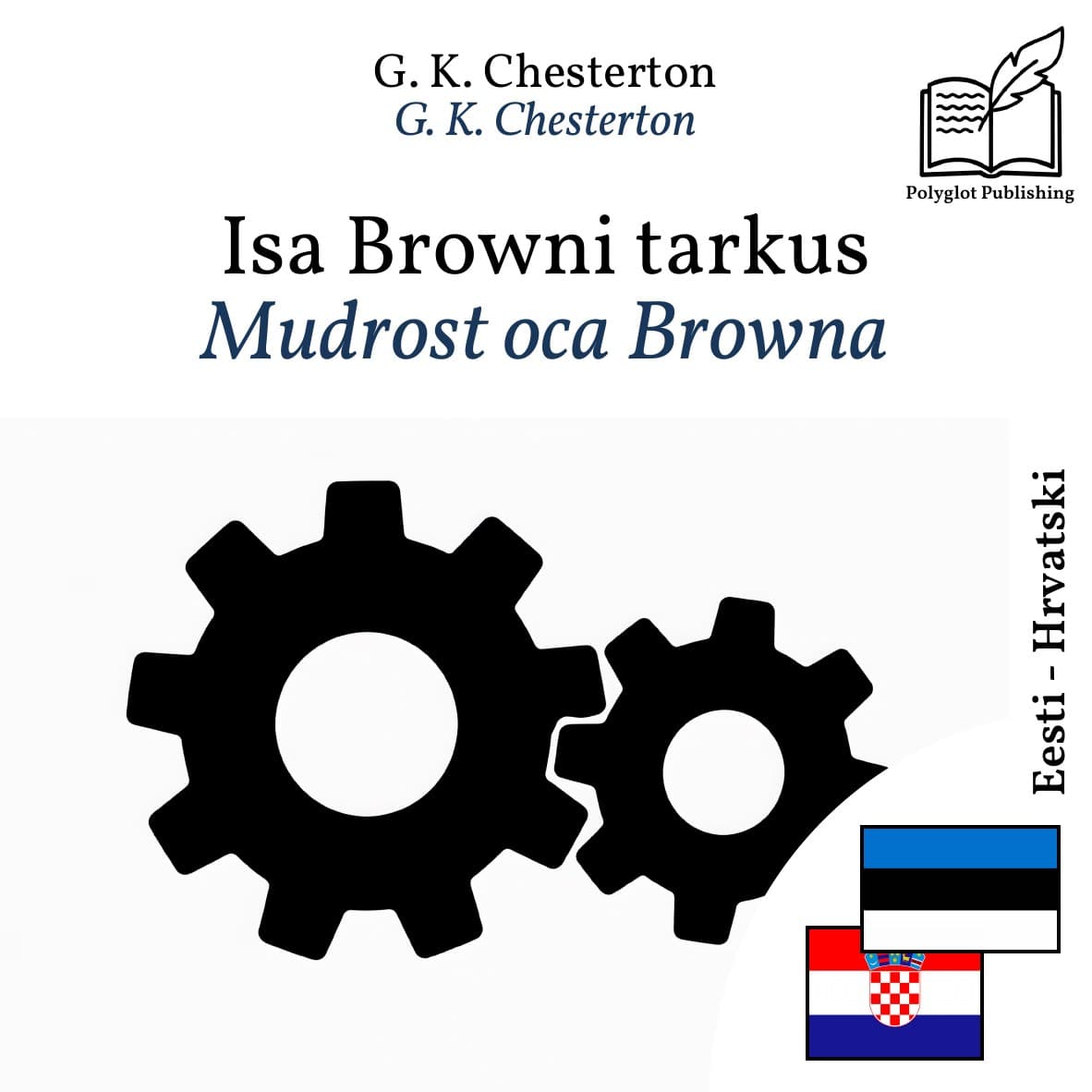 Mudrost oca Browna