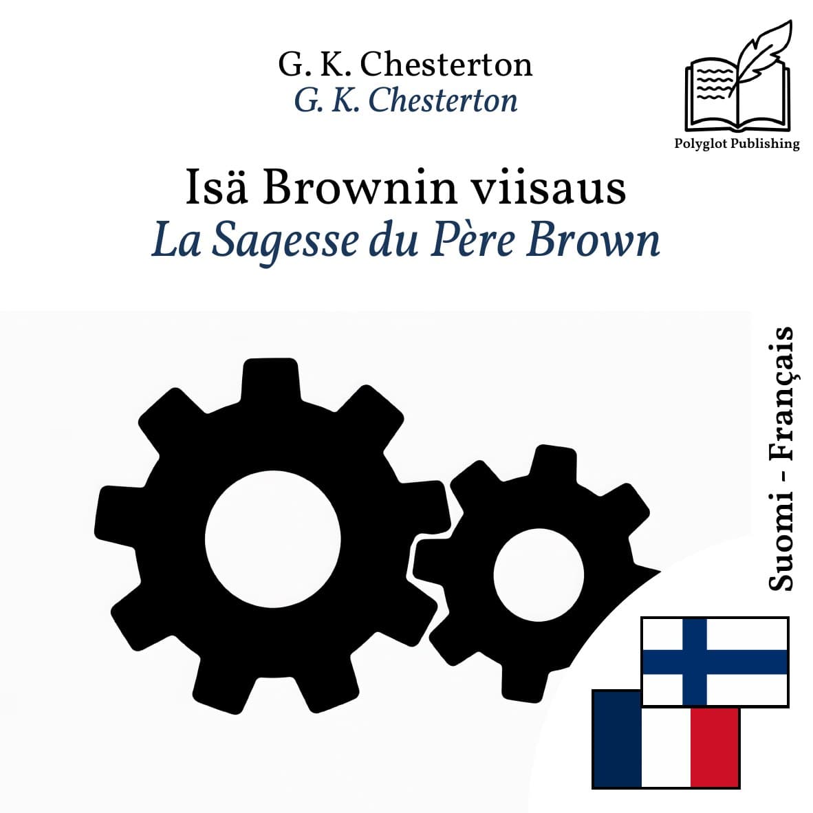 La Sagesse du Père Brown