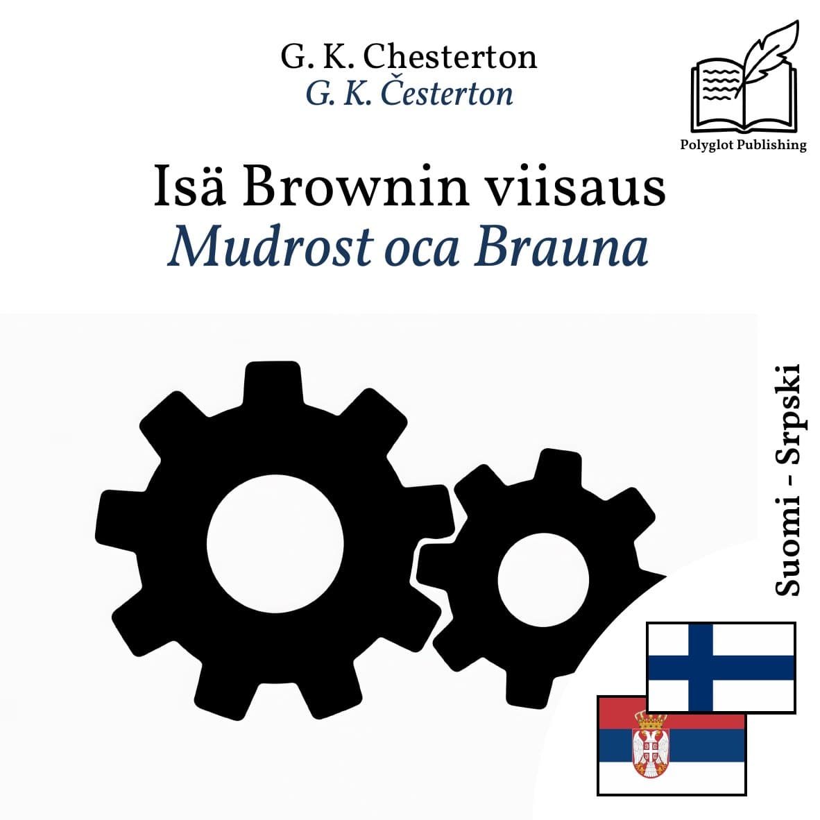 Mudrost oca Brauna
