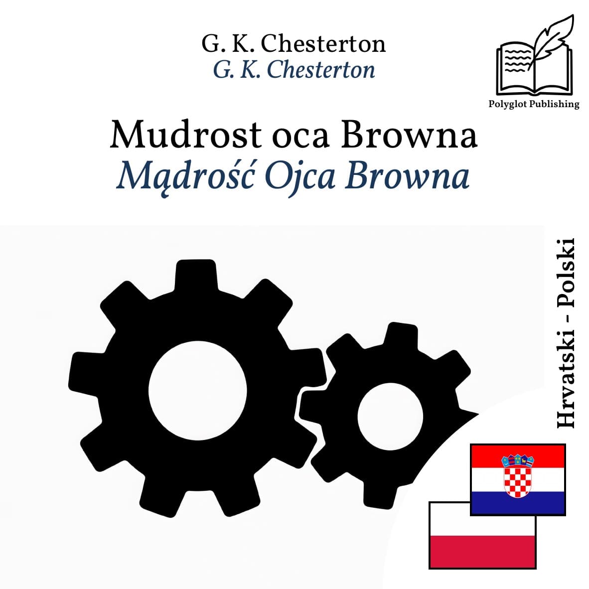 Mądrość Ojca Browna