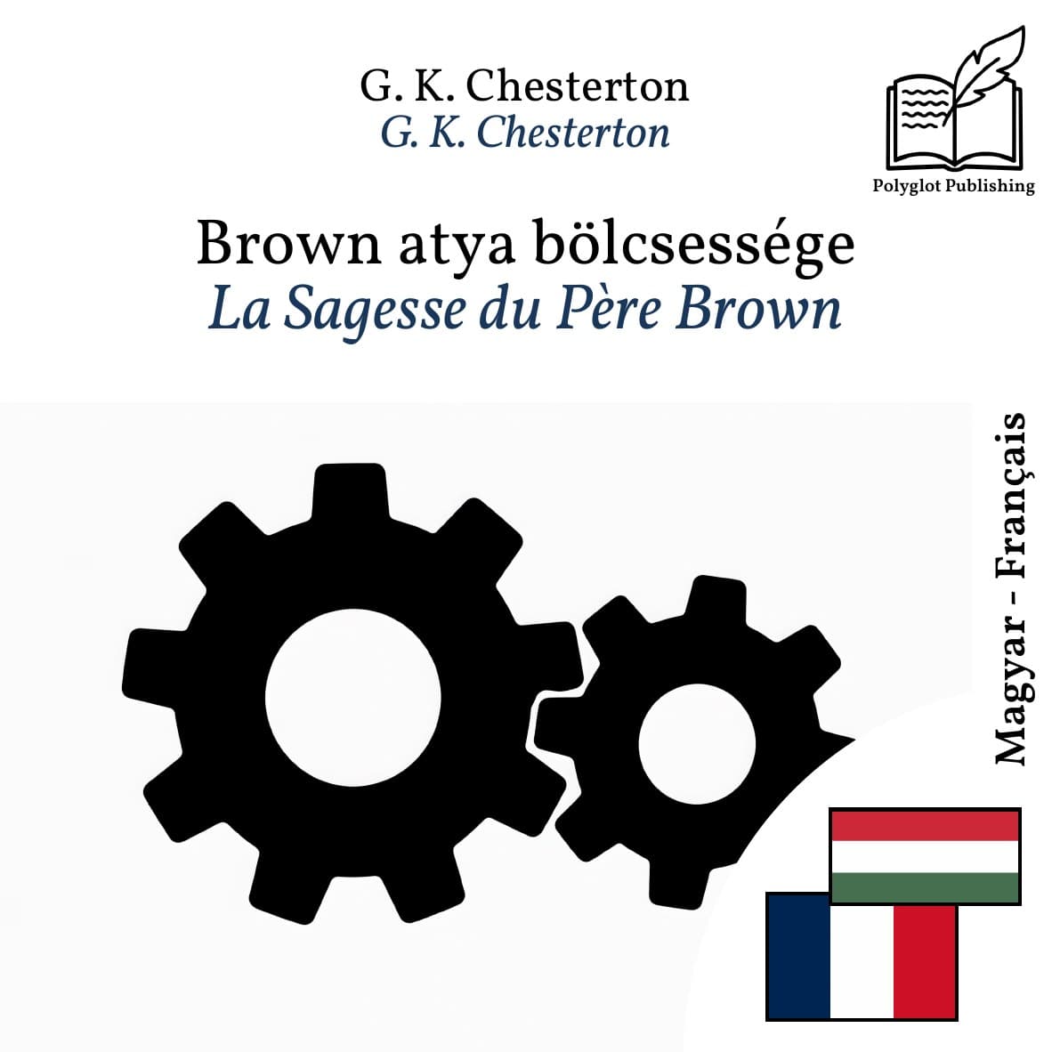 La Sagesse du Père Brown