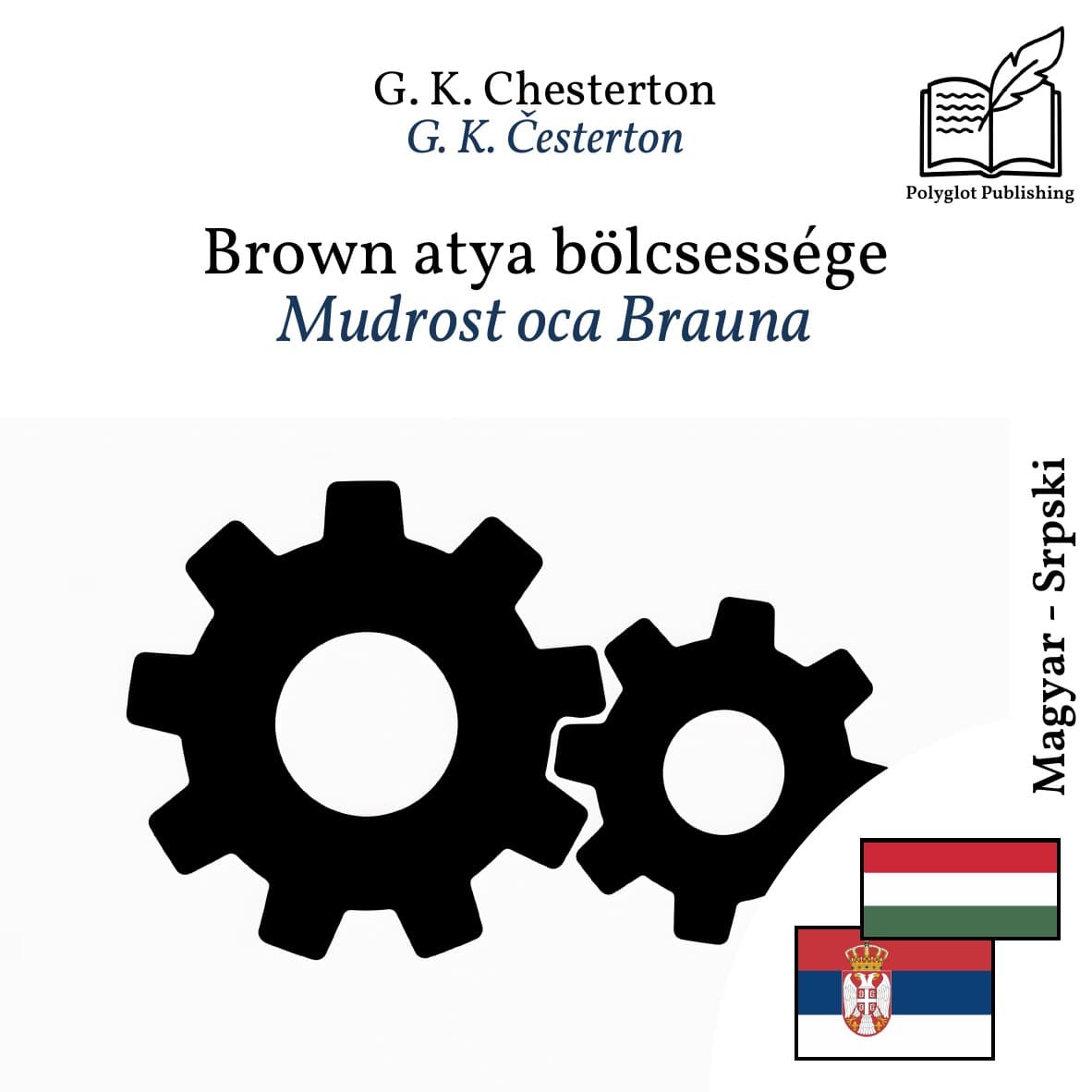 Mudrost oca Brauna
