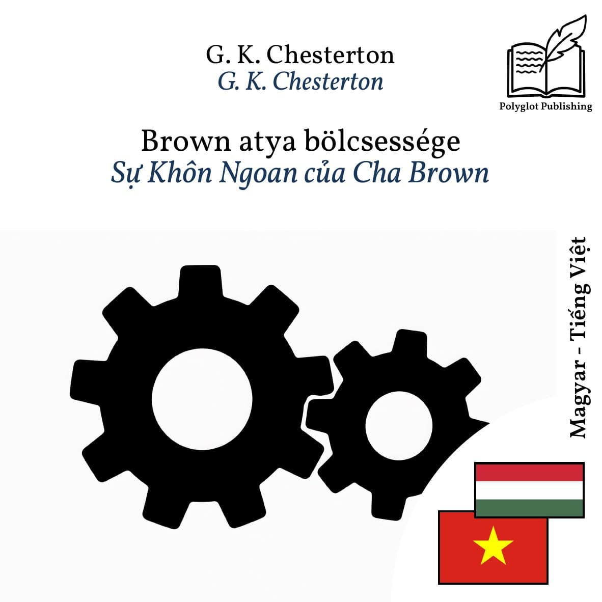 Sự Khôn Ngoan của Cha Brown