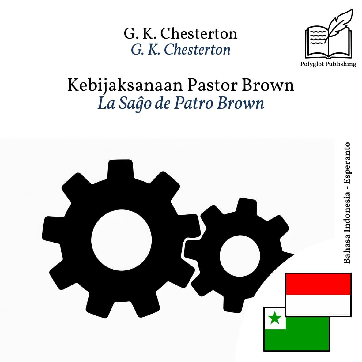 La Saĝo de Patro Brown