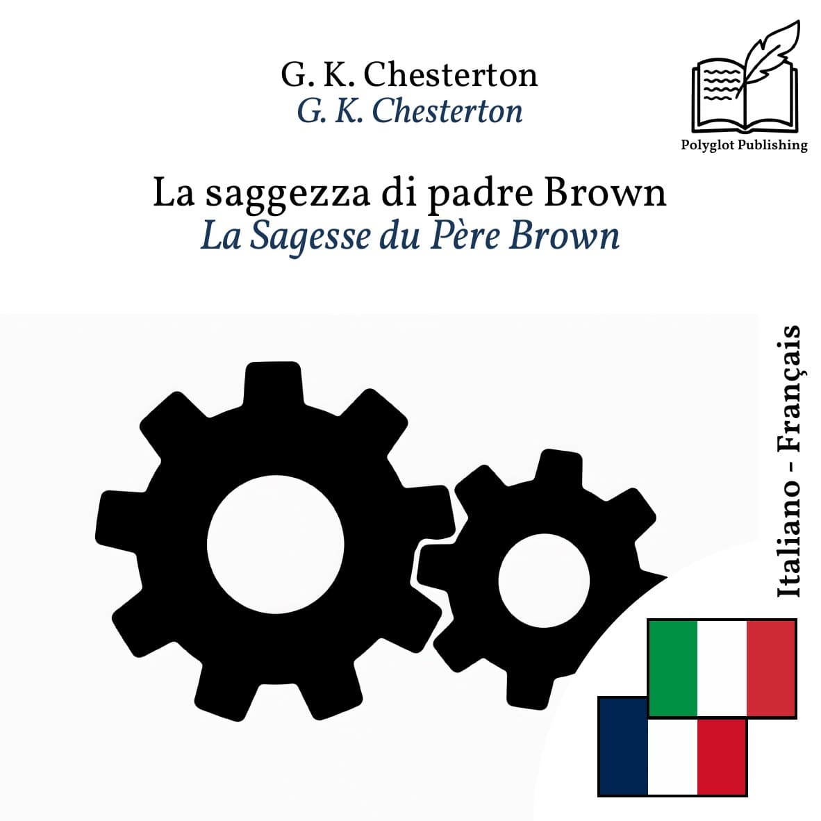 La Sagesse du Père Brown