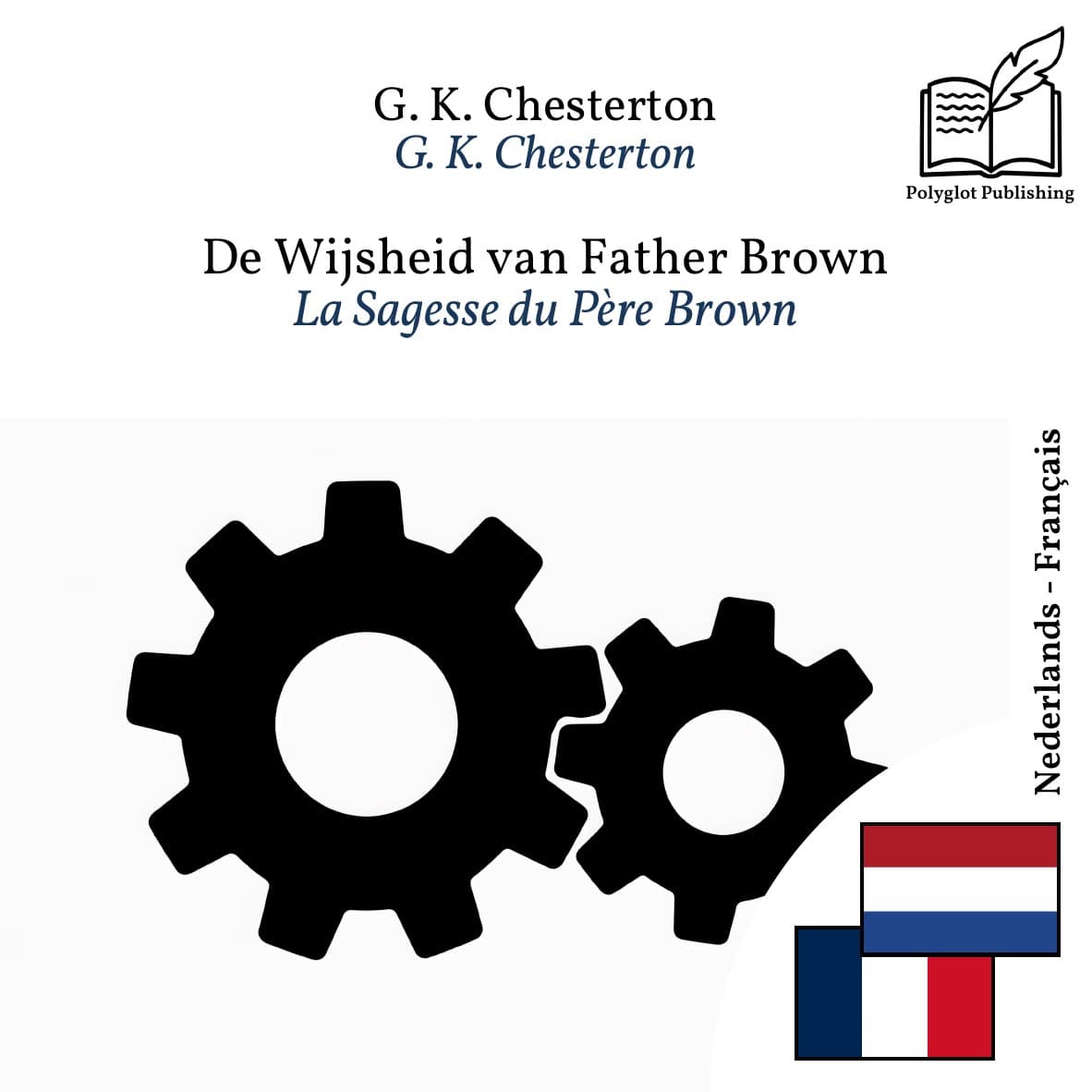 La Sagesse du Père Brown