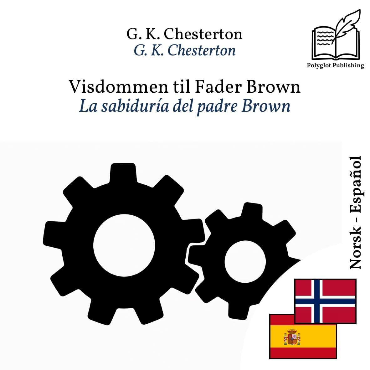 La sabiduría del padre Brown