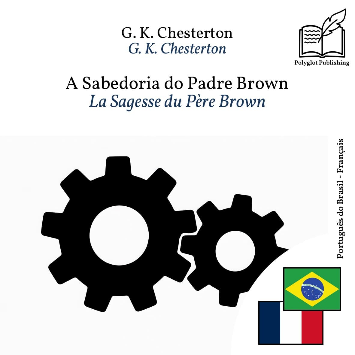 La Sagesse du Père Brown
