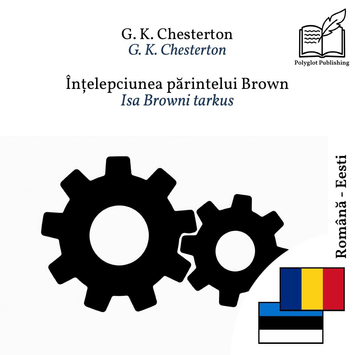 Isa Browni tarkus