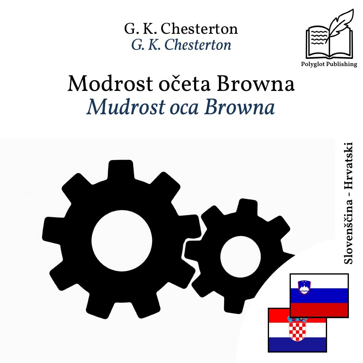 Mudrost oca Browna