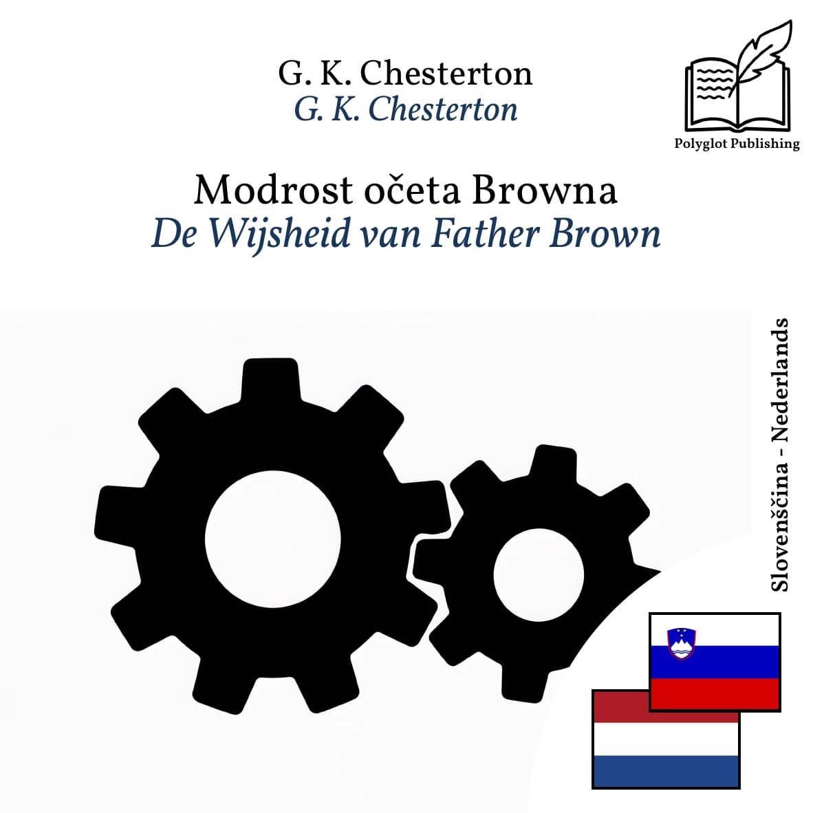 De Wijsheid van Father Brown