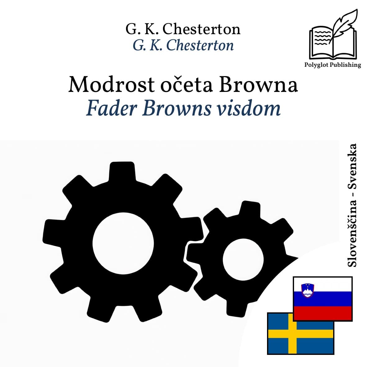 Fader Browns visdom