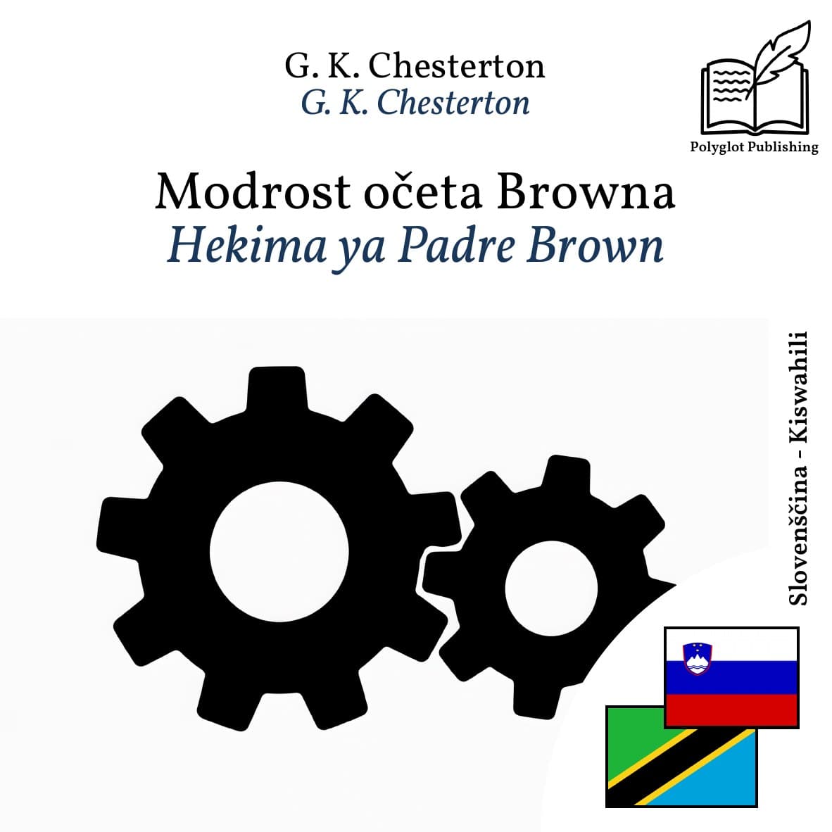Hekima ya Padre Brown