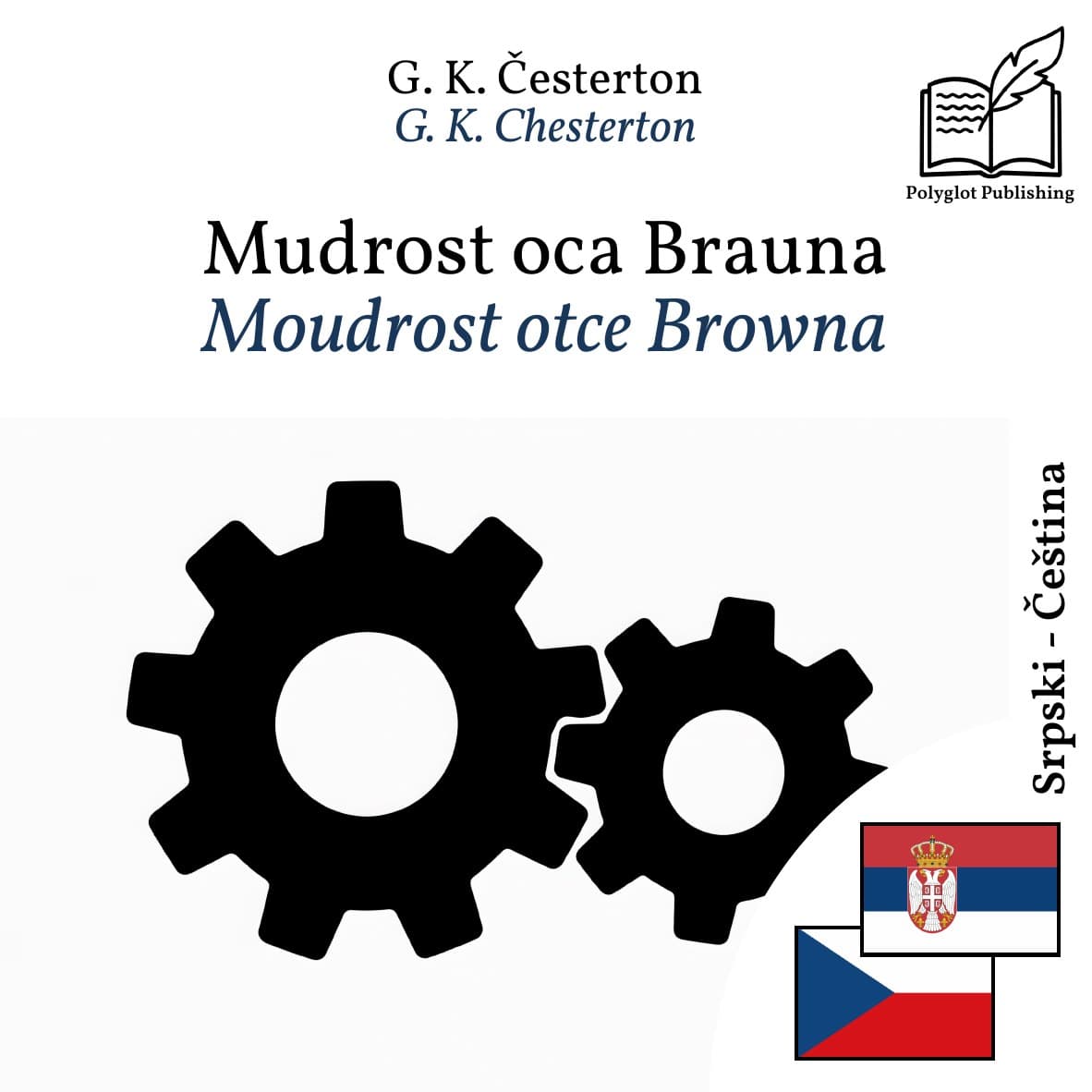 Moudrost otce Browna