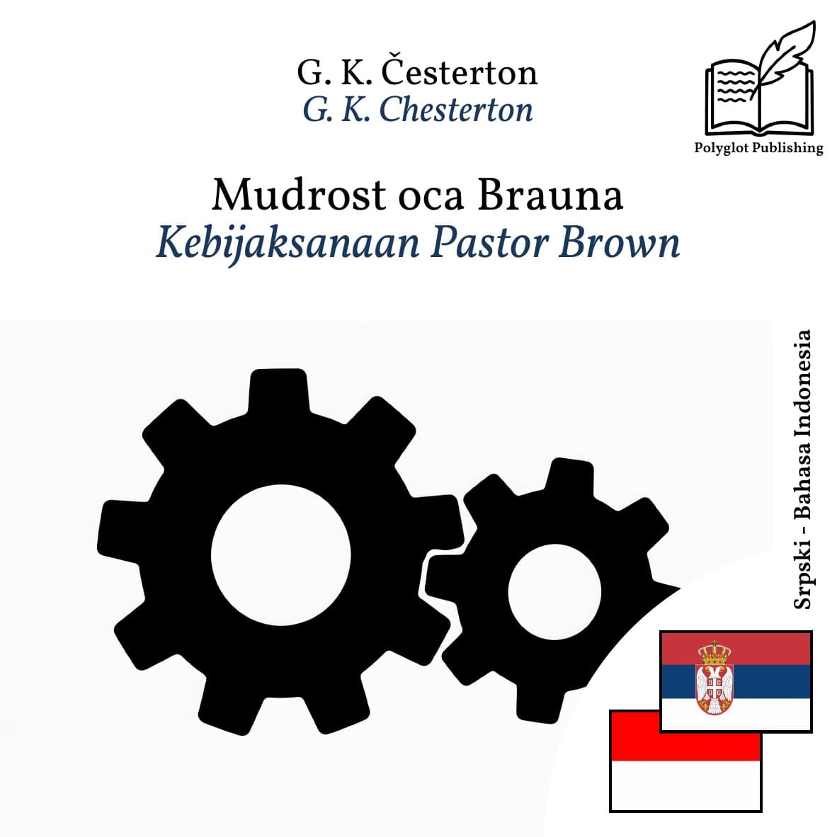 Kebijaksanaan Pastor Brown