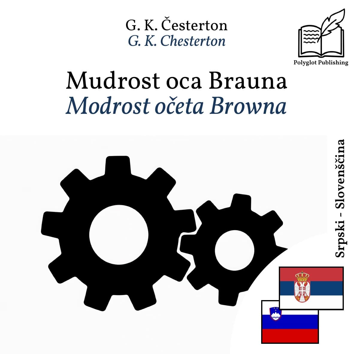 Modrost očeta Browna