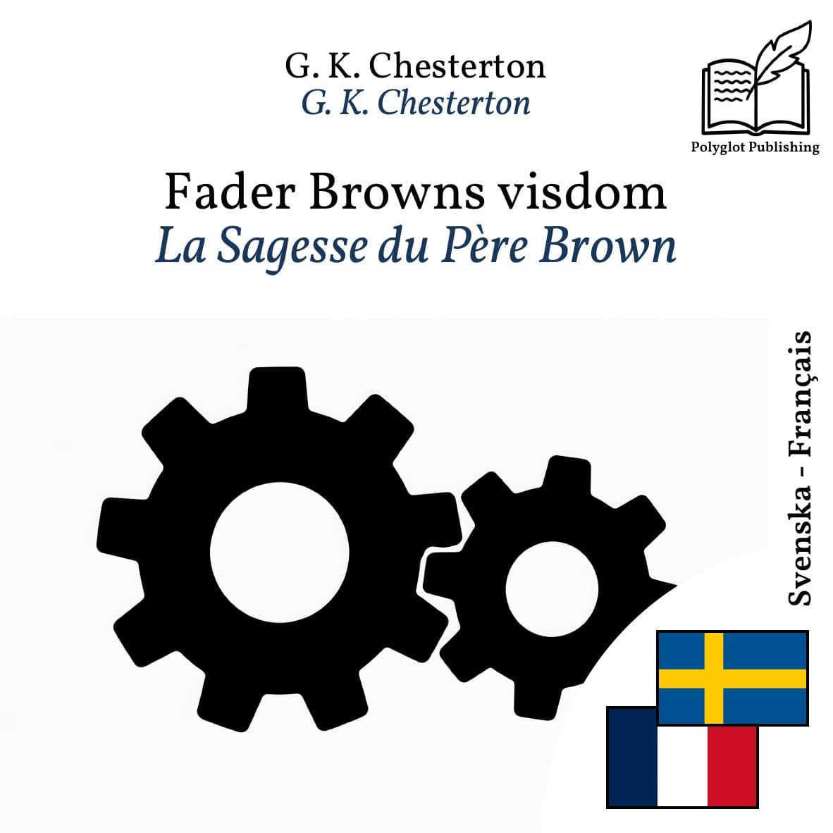 La Sagesse du Père Brown