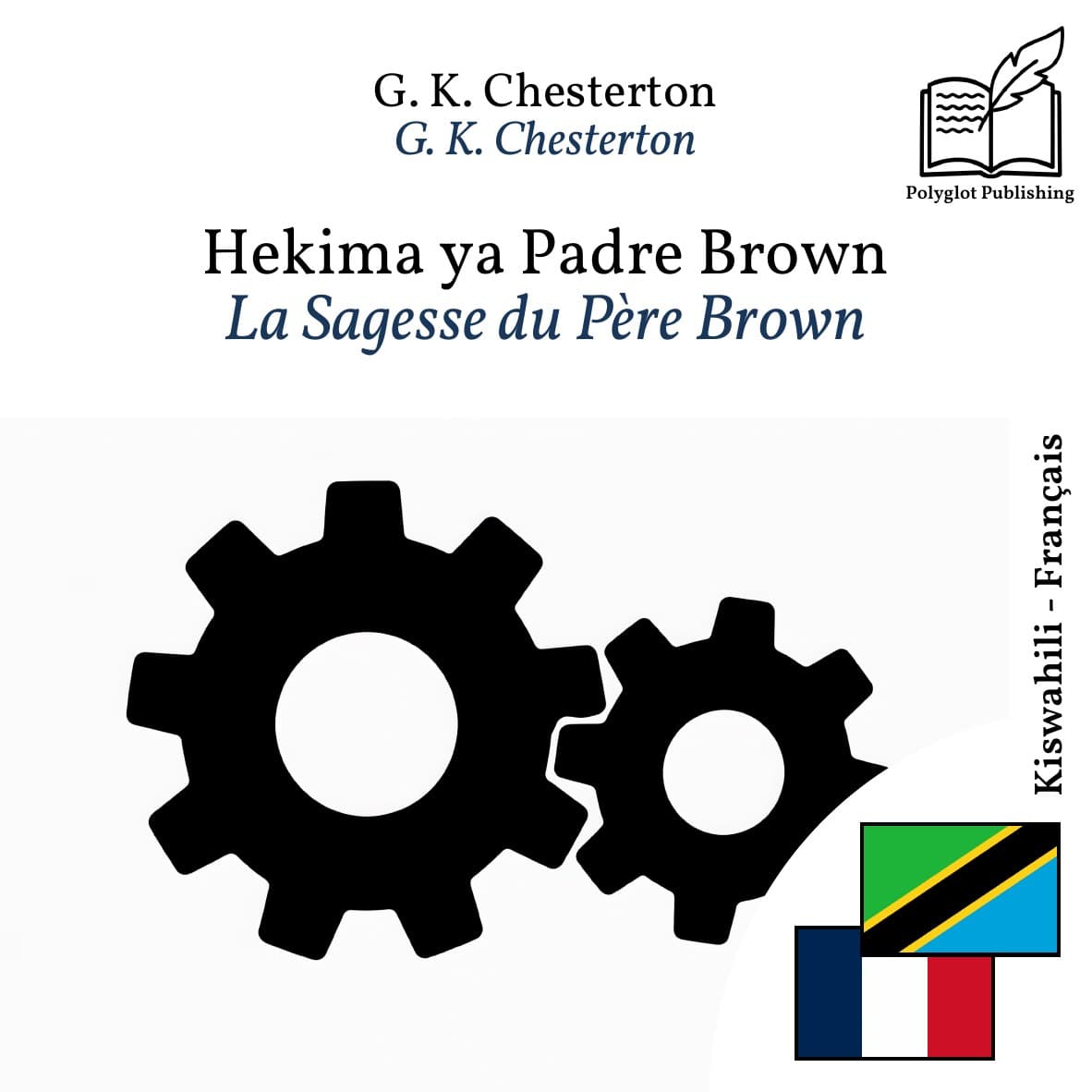 La Sagesse du Père Brown