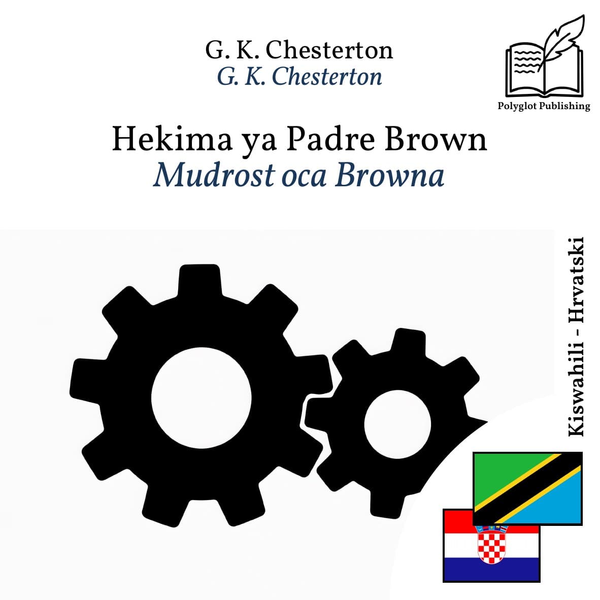 Mudrost oca Browna