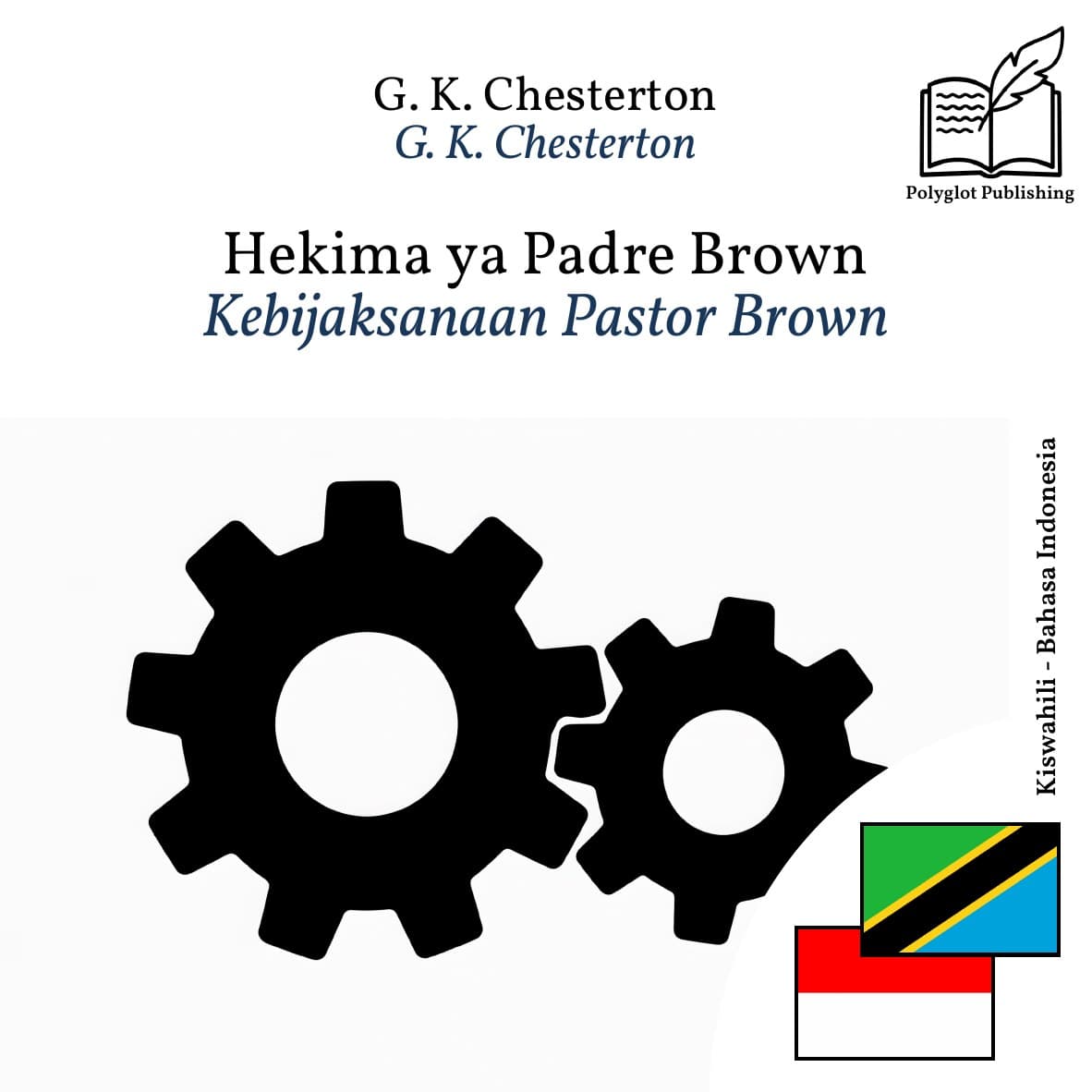 Kebijaksanaan Pastor Brown