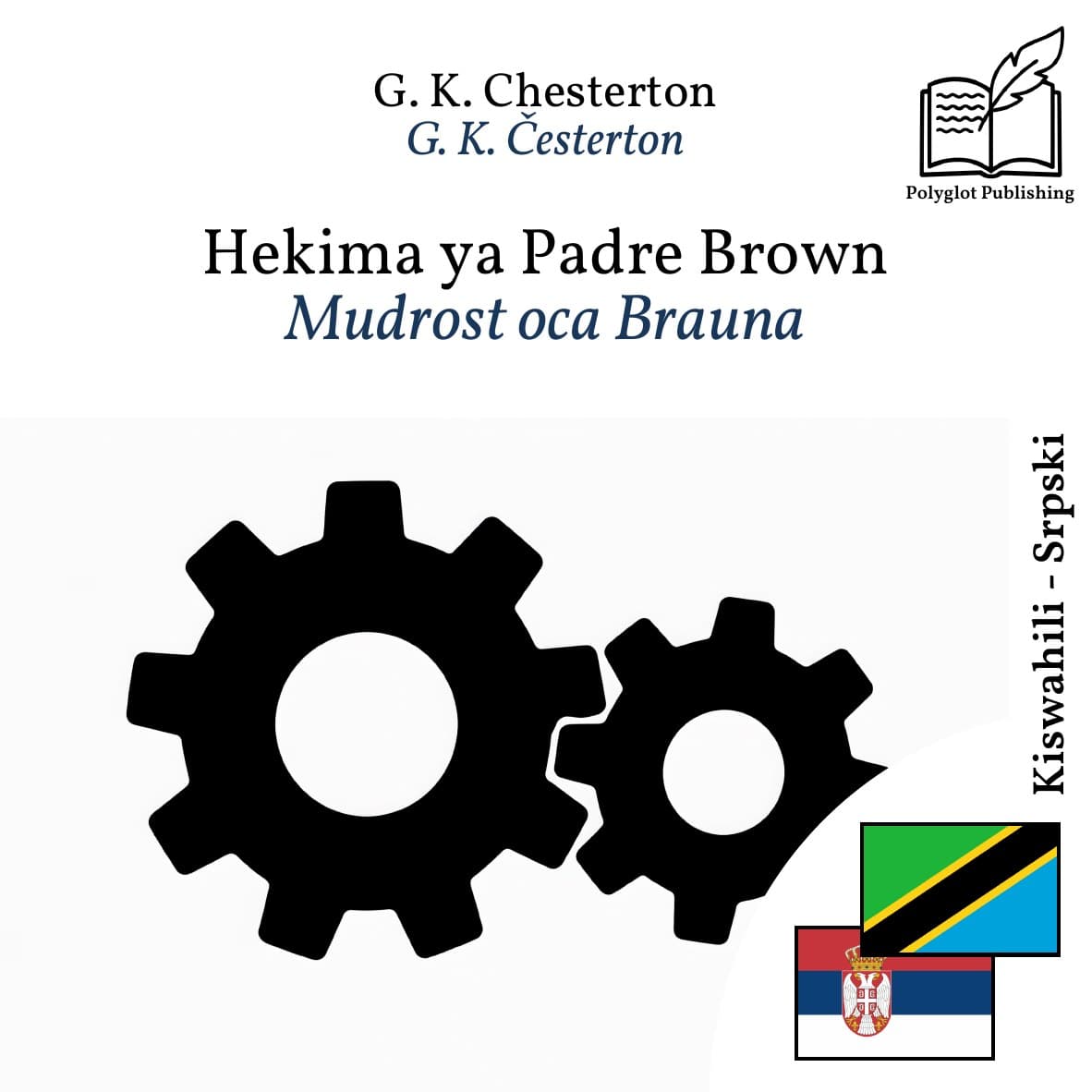 Mudrost oca Brauna