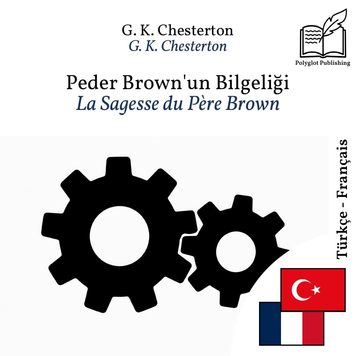 La Sagesse du Père Brown