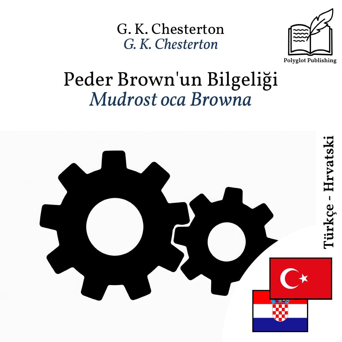 Mudrost oca Browna