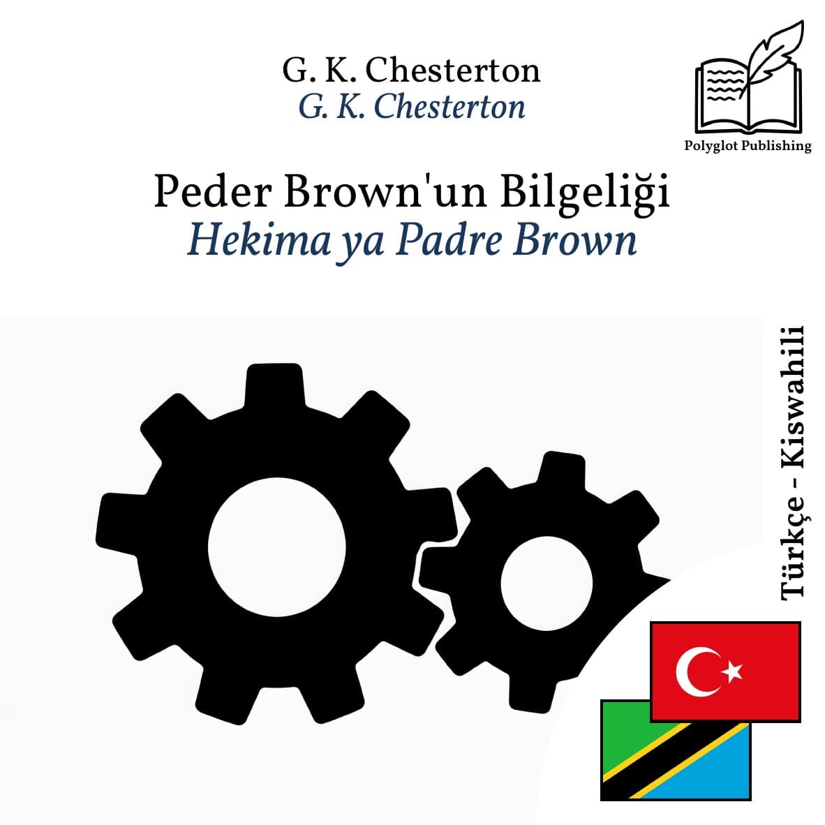 Hekima ya Padre Brown