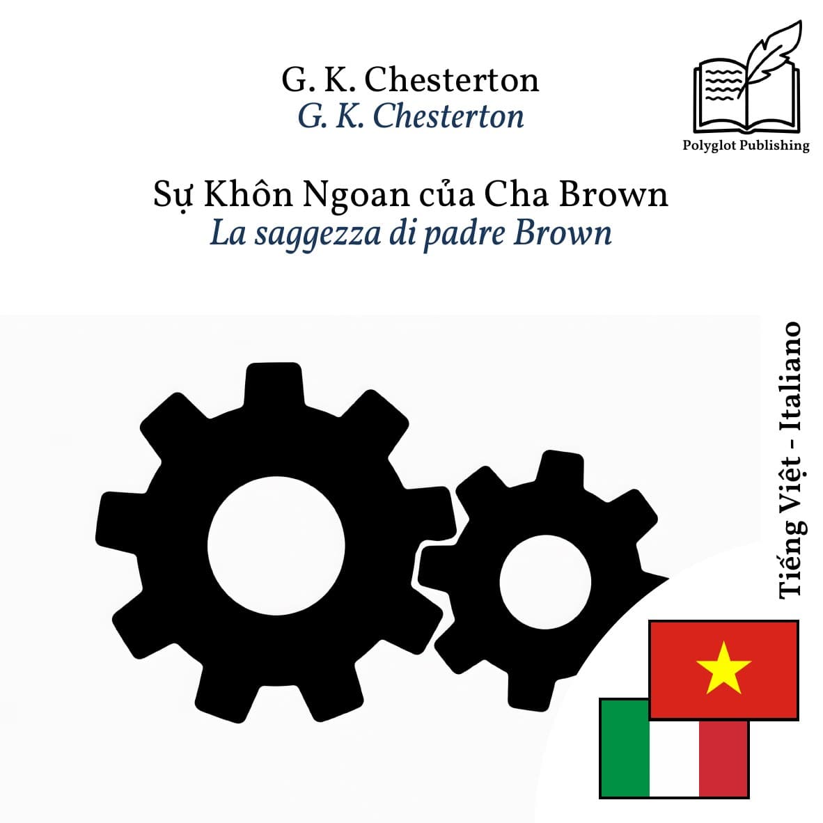 La saggezza di padre Brown