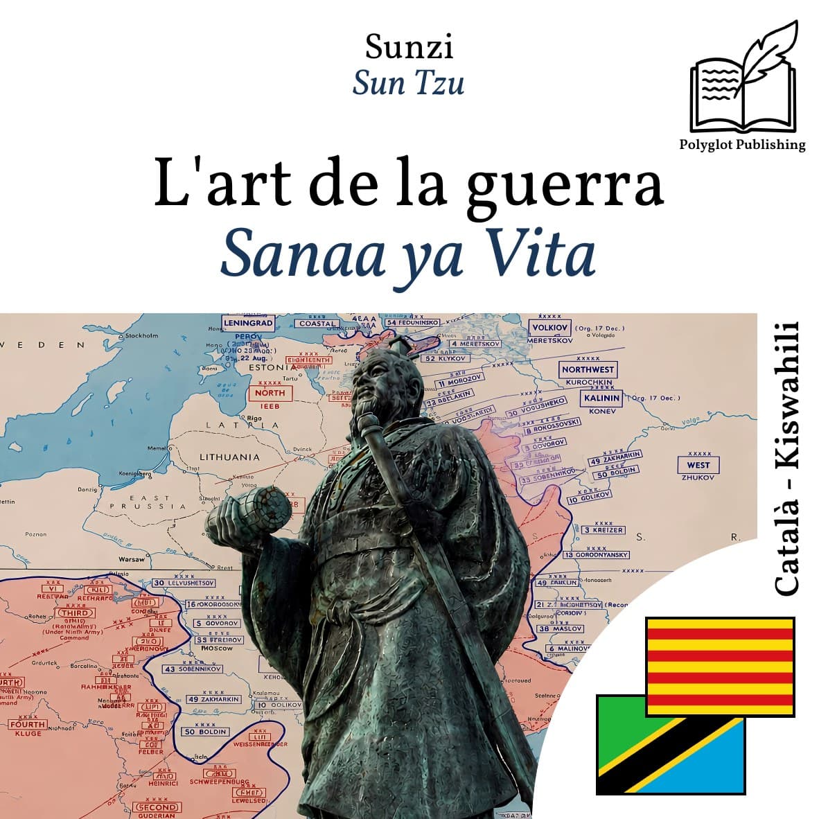 Sanaa ya Vita