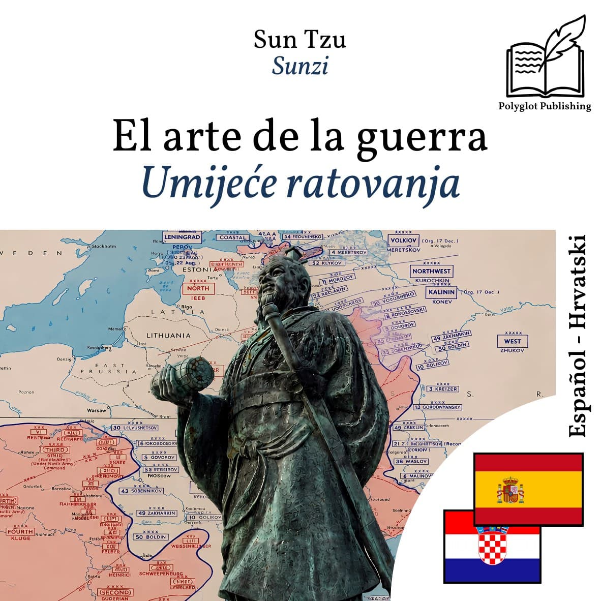 Umijeće ratovanja