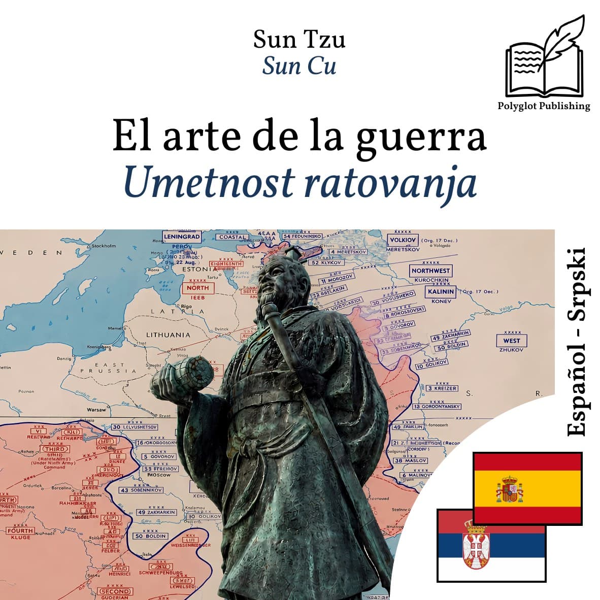 Umetnost ratovanja