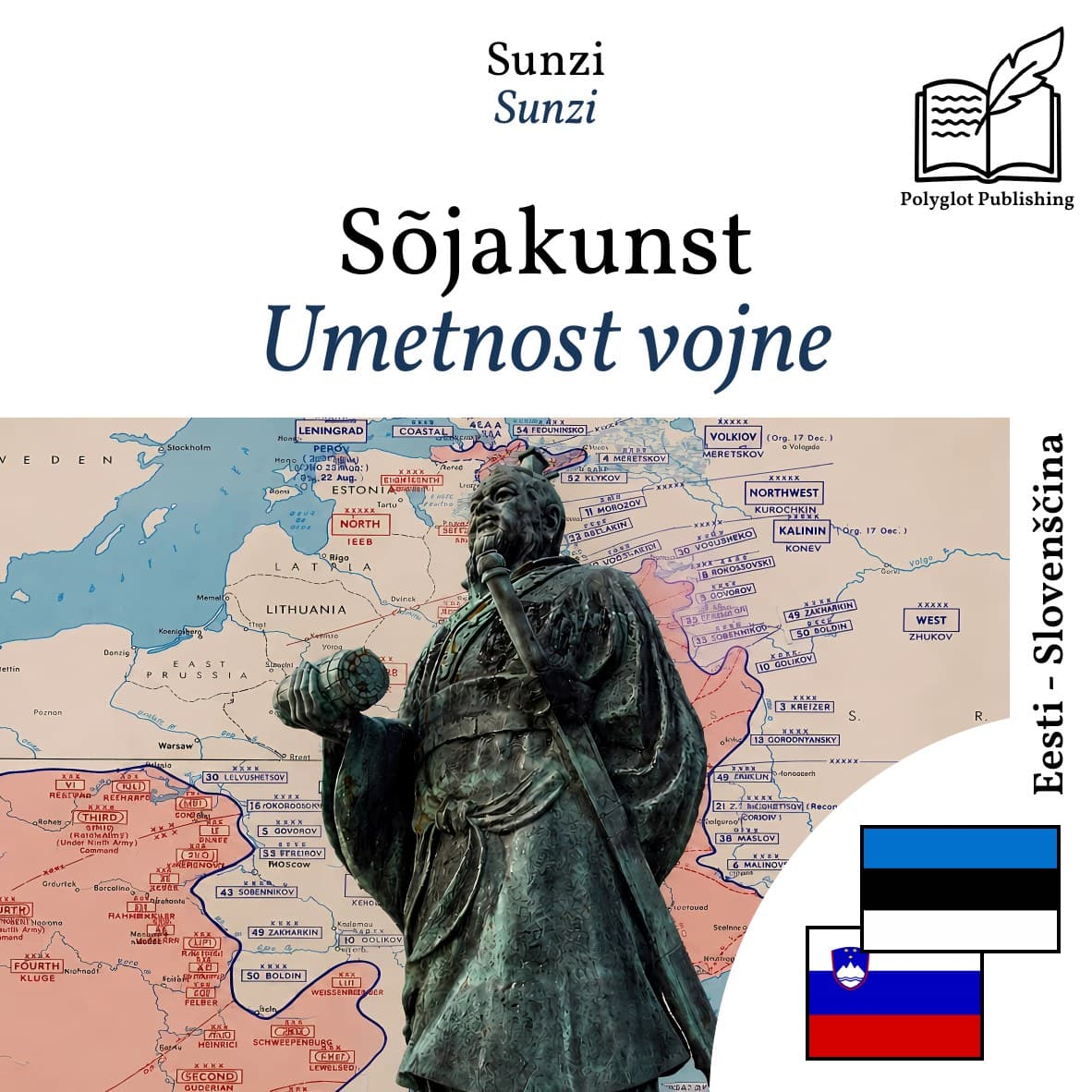 Umetnost vojne