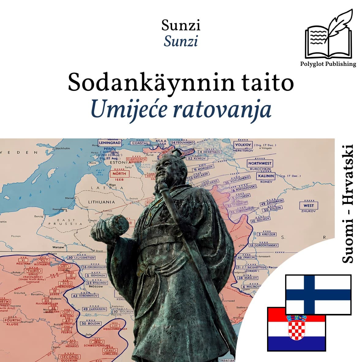 Umijeće ratovanja