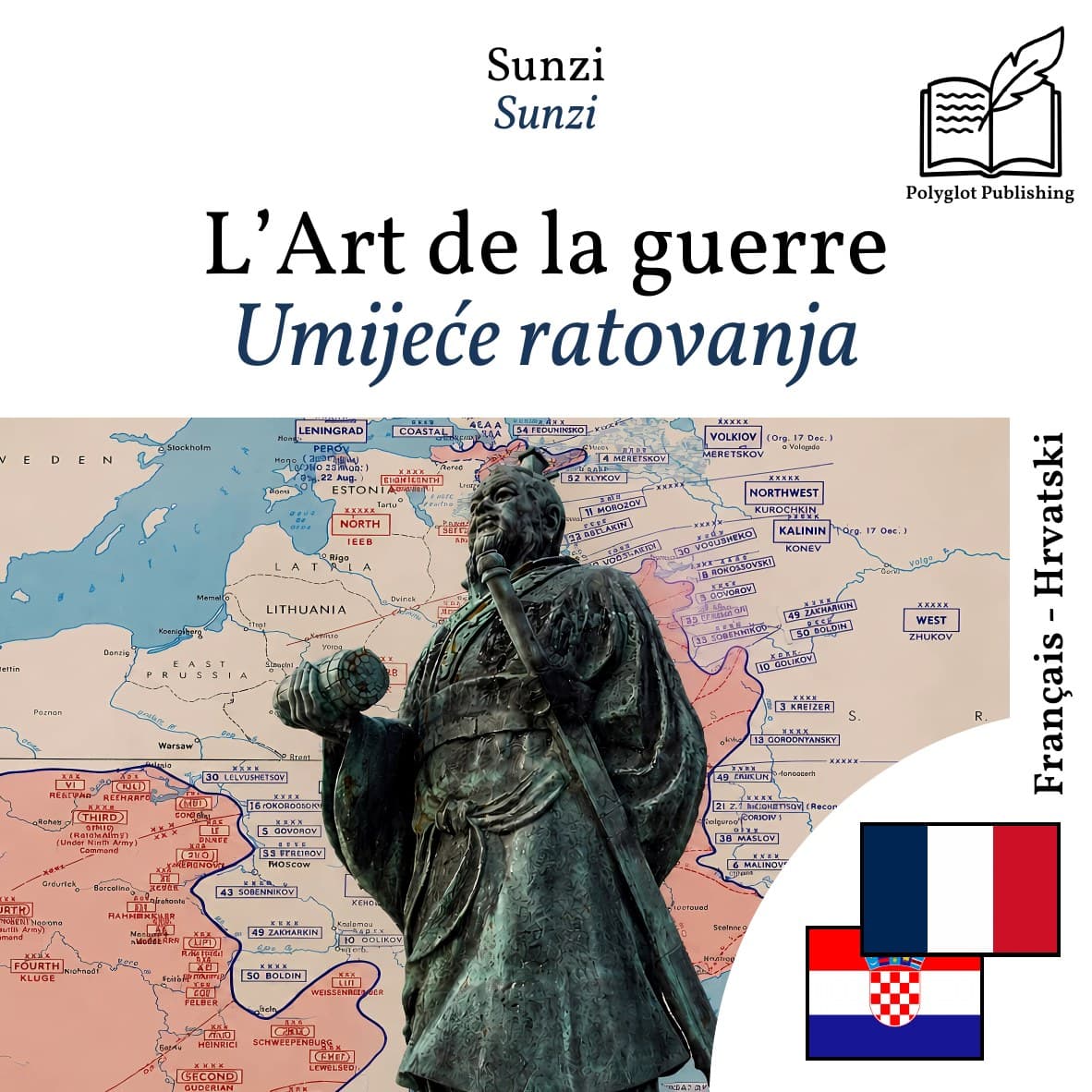 Umijeće ratovanja