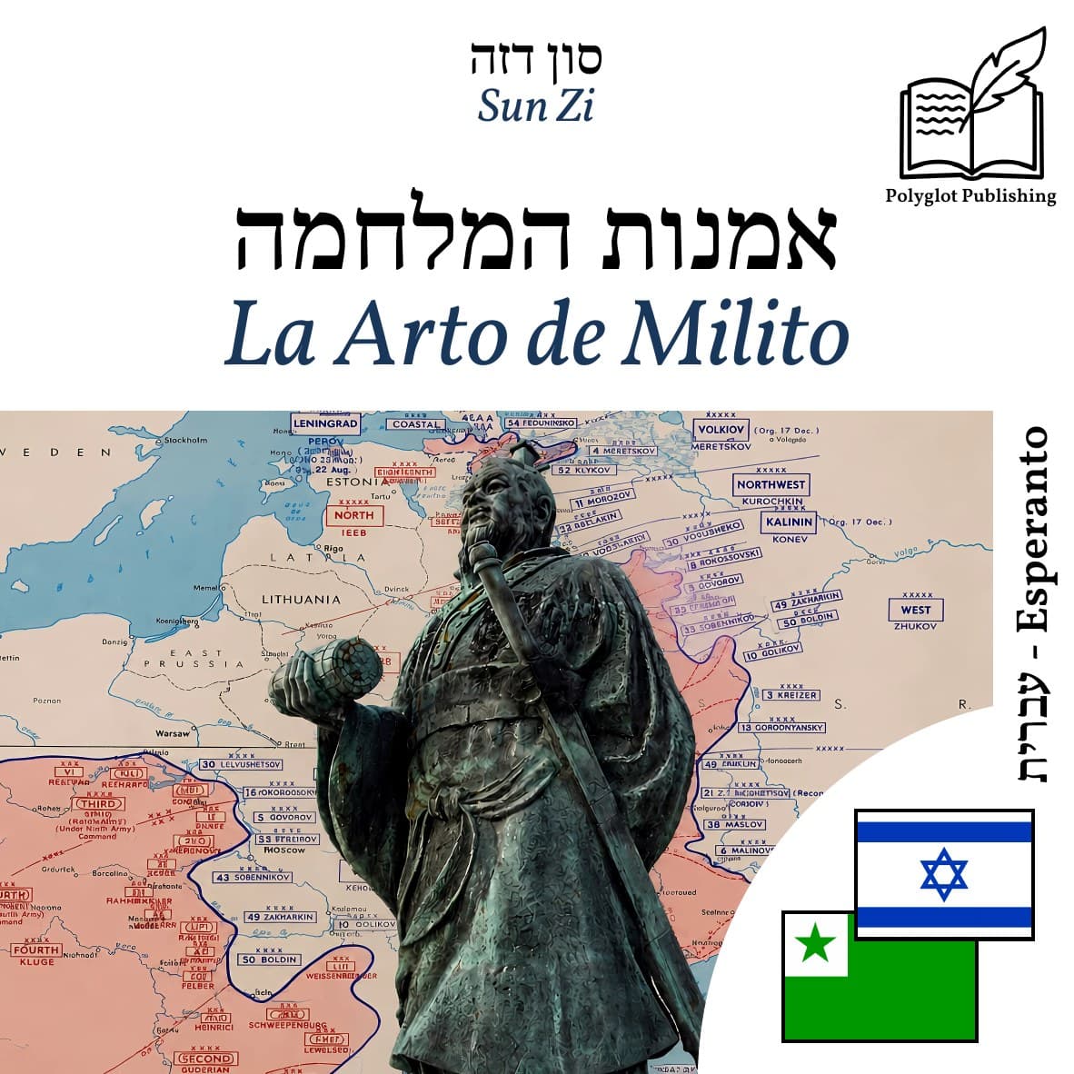 La Arto de Milito