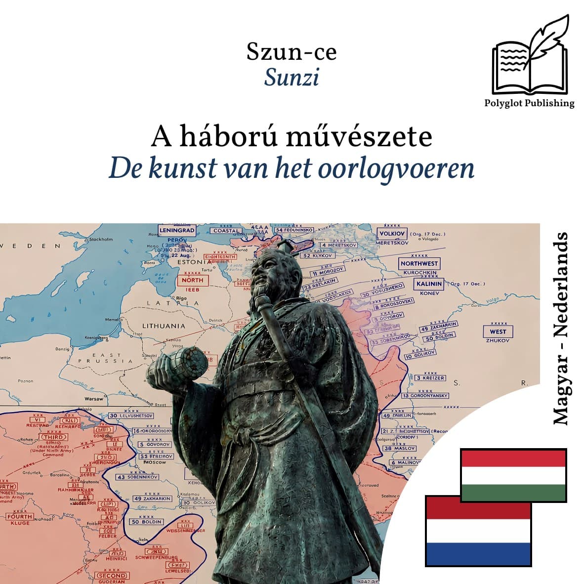 De kunst van het oorlogvoeren