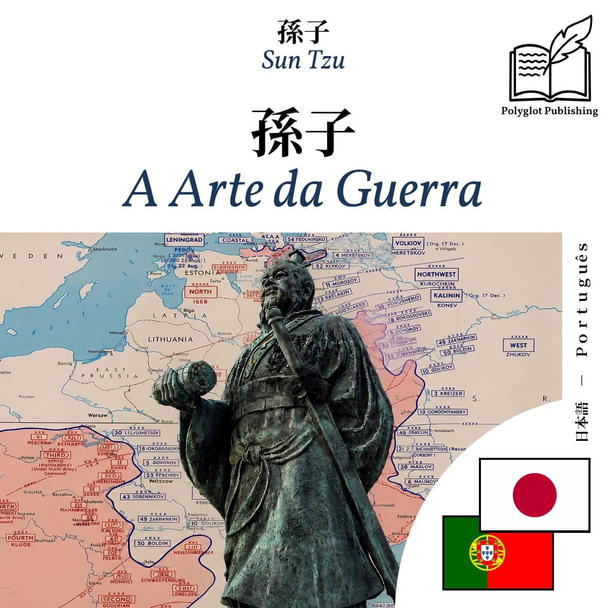 A Arte da Guerra