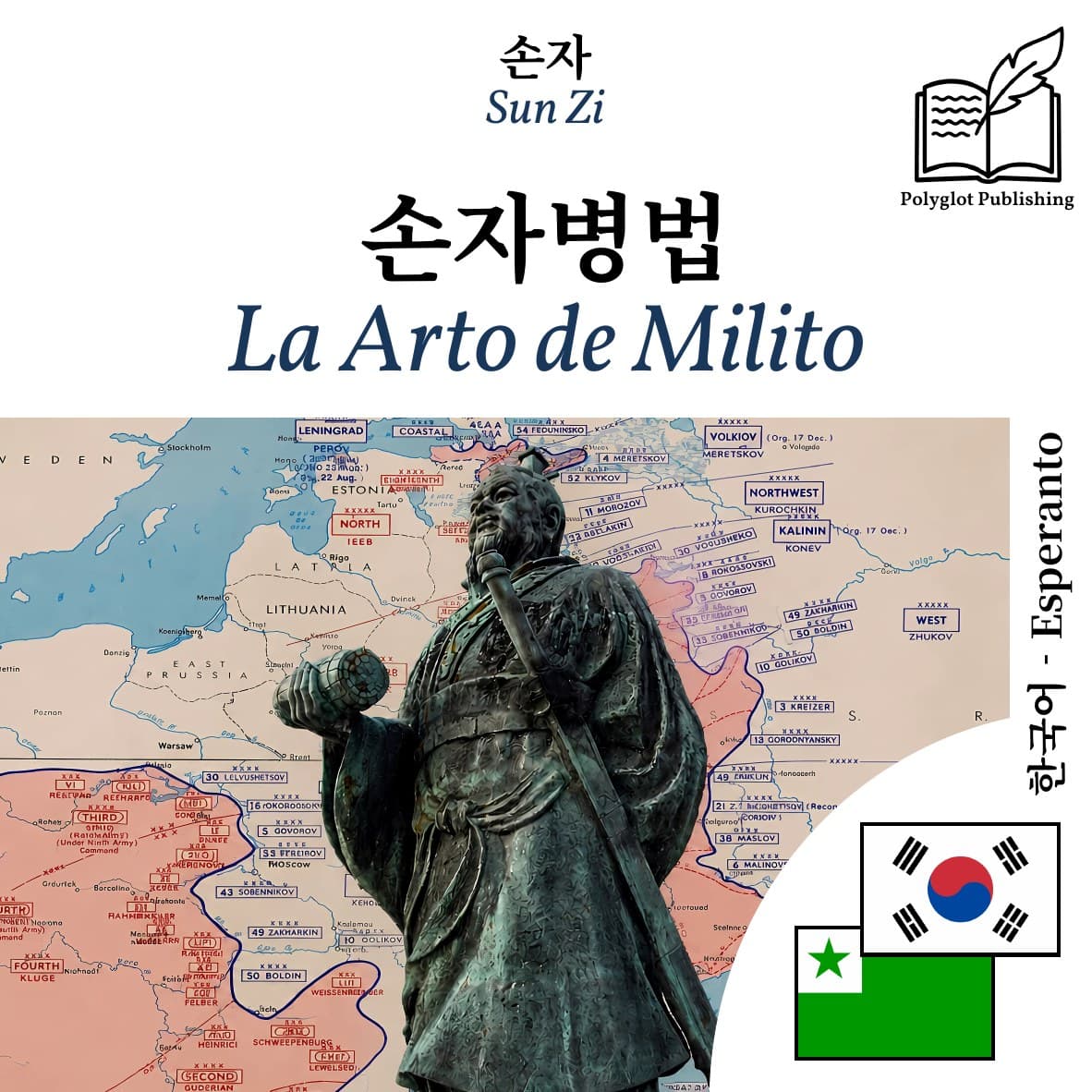 La Arto de Milito