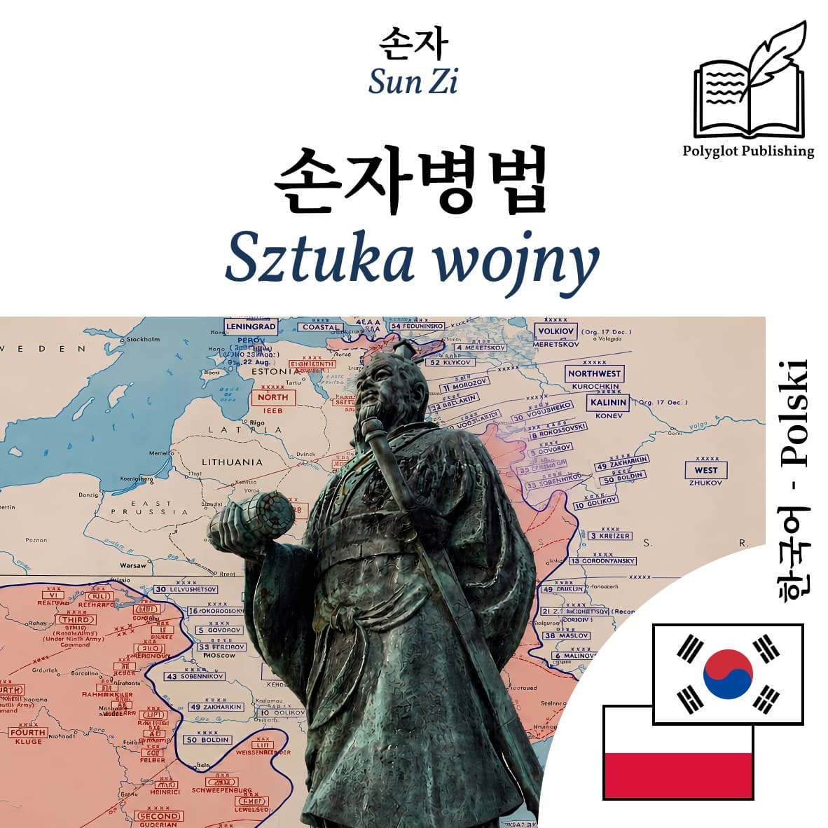 Sztuka wojny