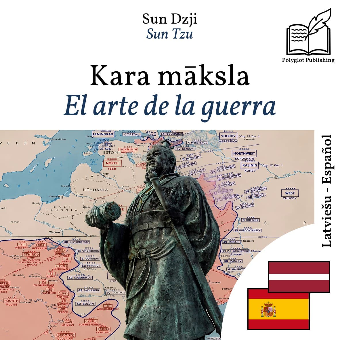 El arte de la guerra