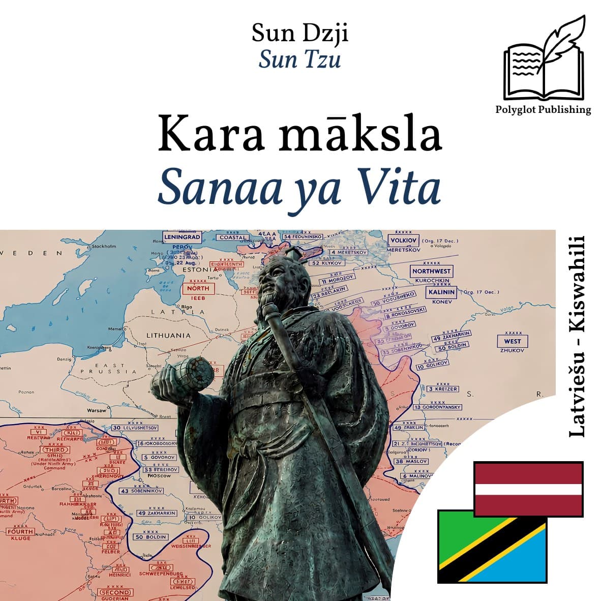 Sanaa ya Vita