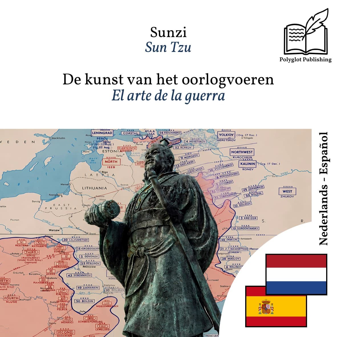 El arte de la guerra