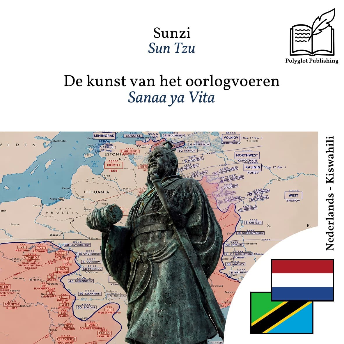 Sanaa ya Vita