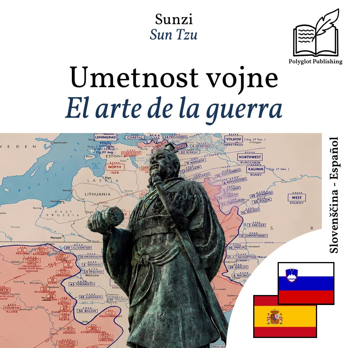 El arte de la guerra