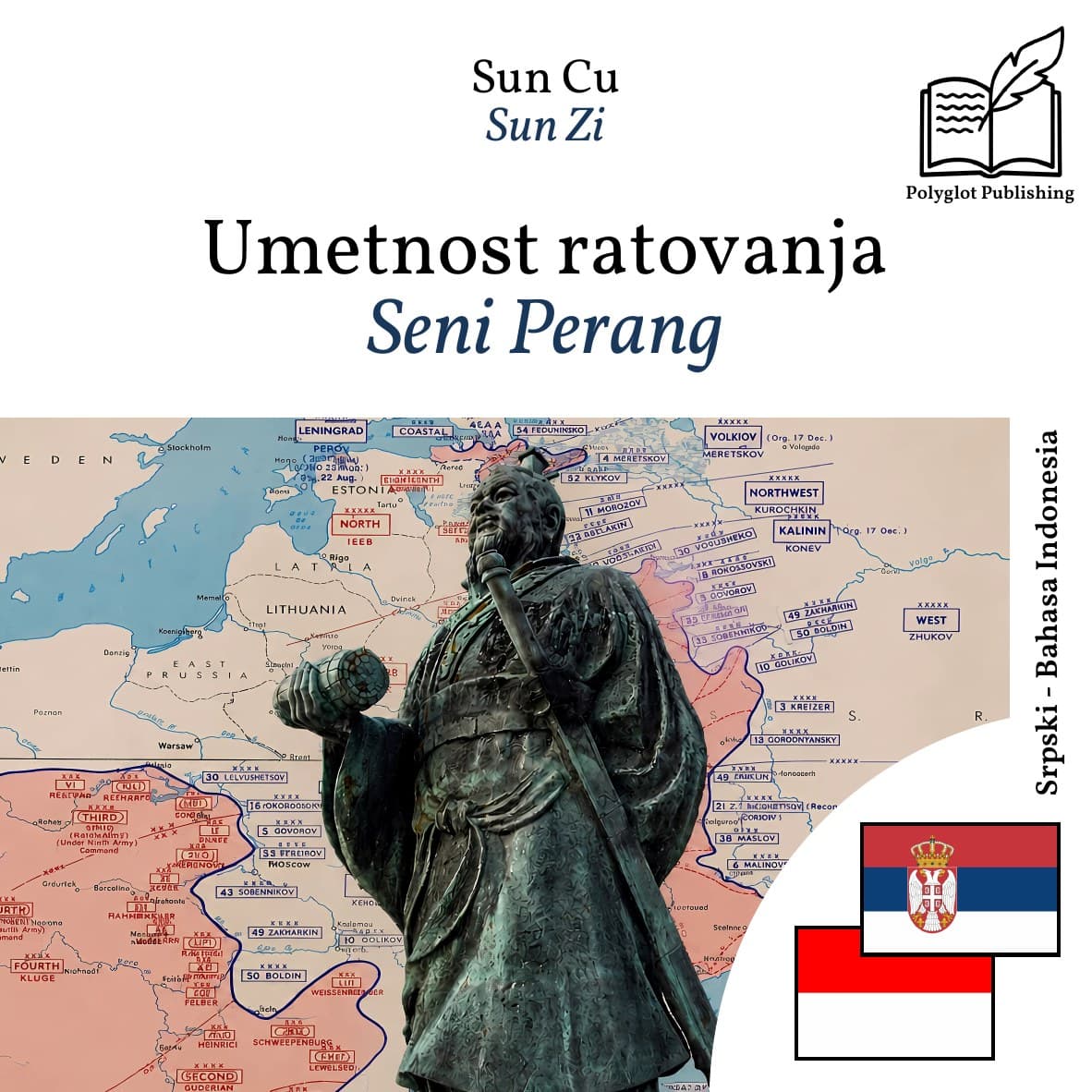 Seni Perang