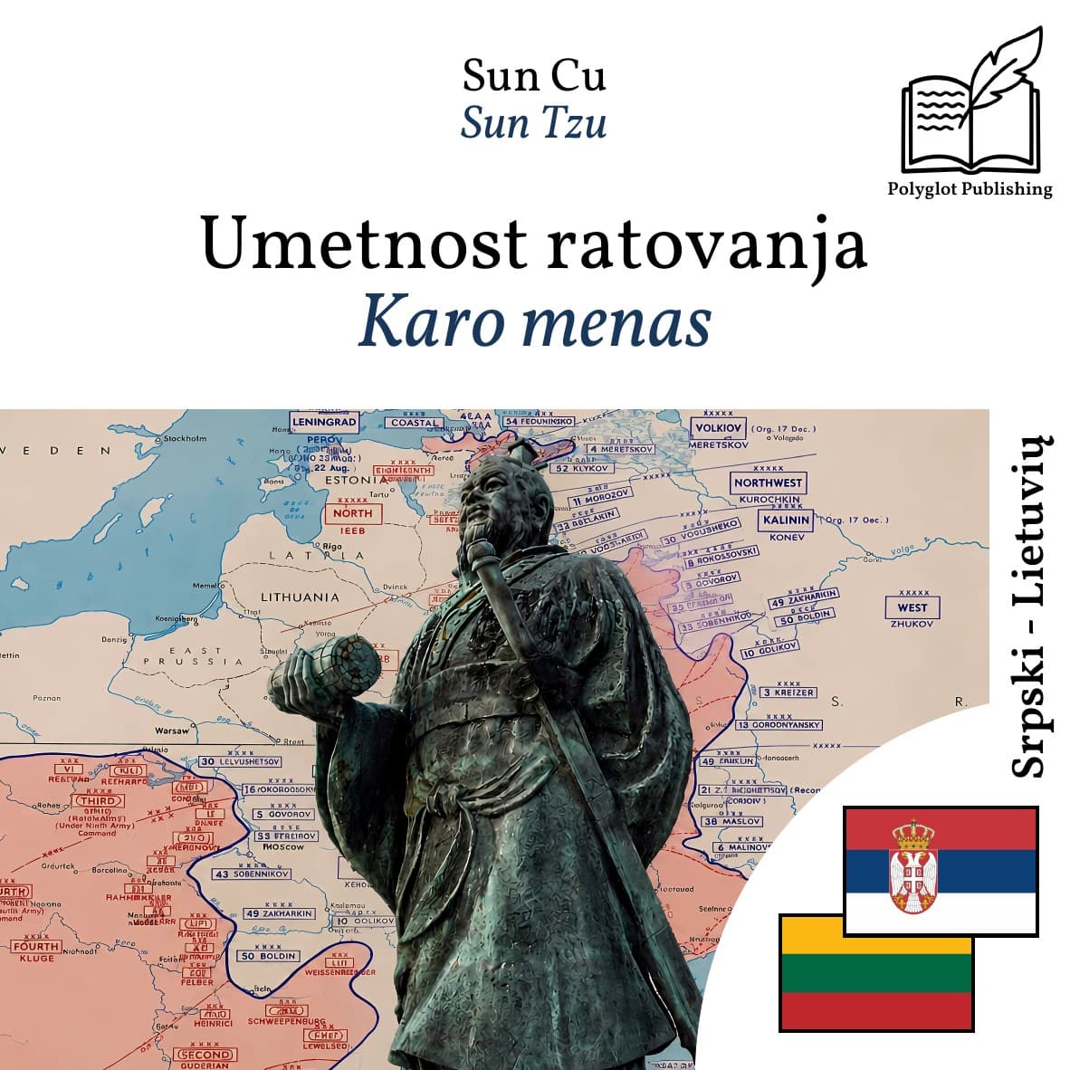 Karo menas