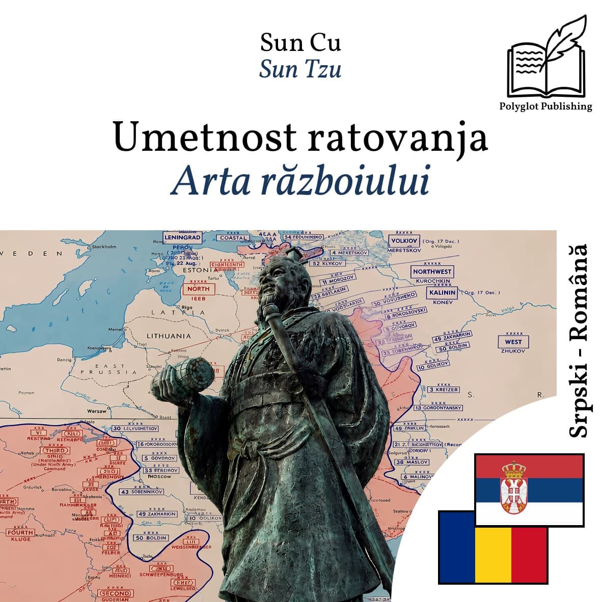 Arta războiului