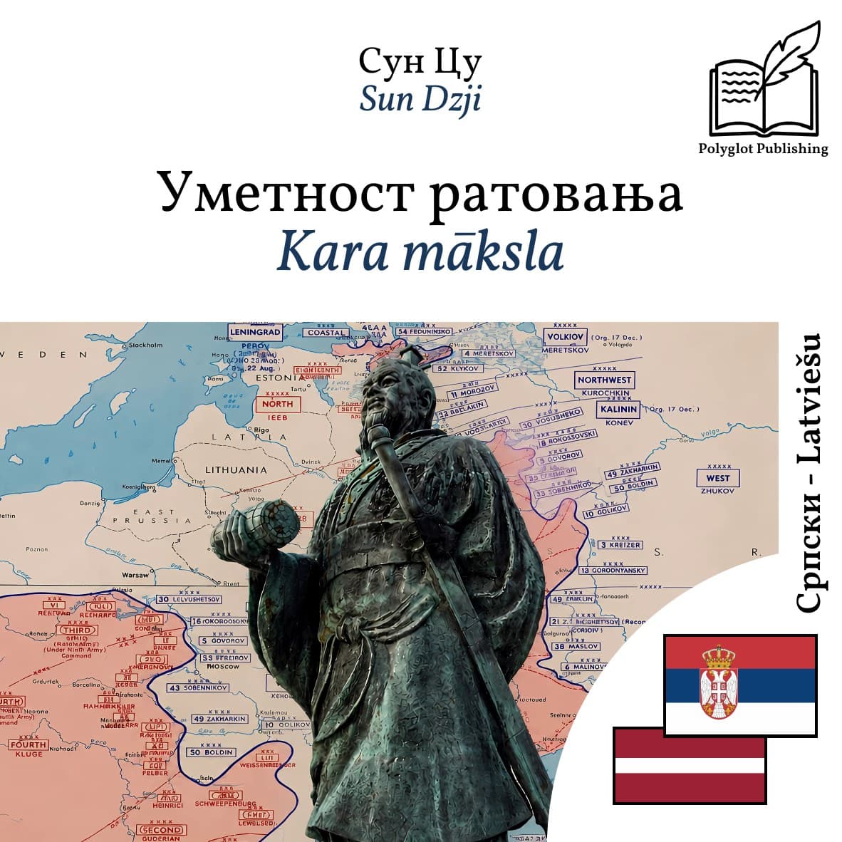 Kara māksla